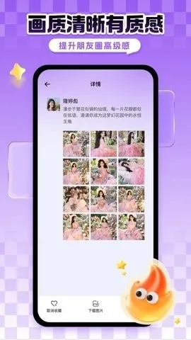 ��ţ����Ȧ2026�ٷ����°汾v1.0.4 �ٷ������ͼ3