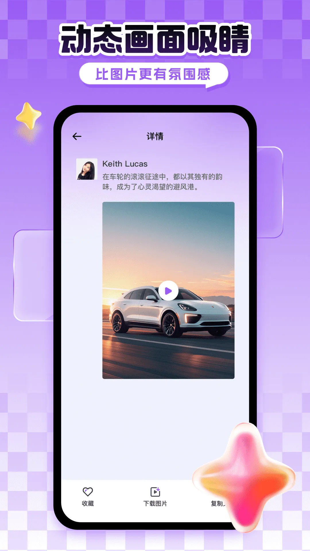��ţ����Ȧ2026�ٷ����°汾v1.0.4 �ٷ������ͼ1