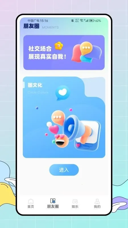 ��ţ����Ȧ2026�ٷ����°汾