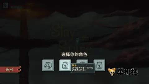 ս������(���Ʋ�����Ϸ)v2.6.0 �ٷ������ͼ3