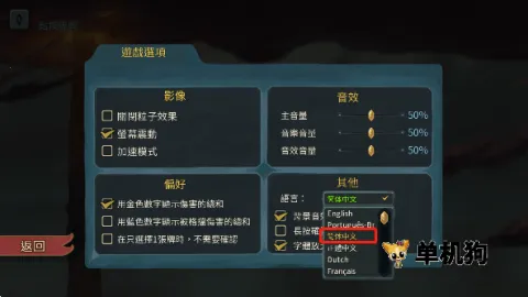ս������ ��8��ͼ