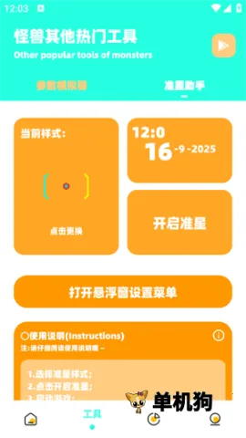 zy��������(��Ϸ�����޸���)