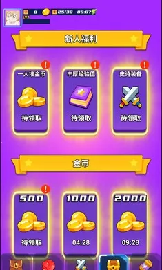 ���֮��(���ܸ����Ϸ)v3.0.2 �ٷ������ͼ2