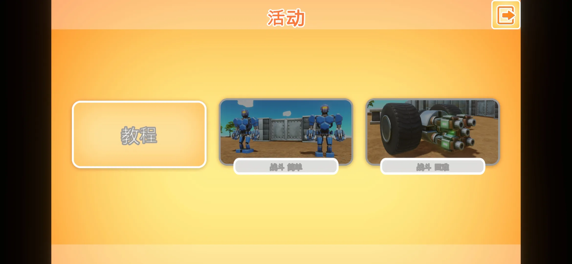 ս��������ʱ����������2026���°汾v1.03 �ٷ������ͼ0