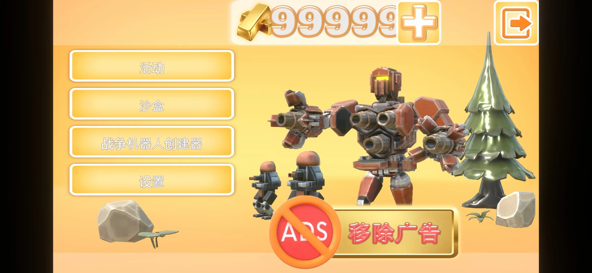 ս��������ʱ����������2026���°汾v1.03 �ٷ������ͼ1