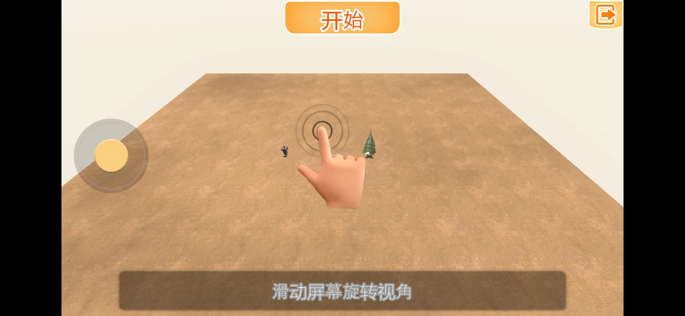 ս��������ʱ����������2026���°汾v1.03 �ٷ������ͼ3