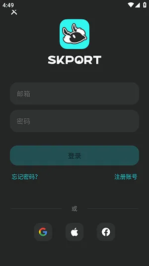 SKPORT