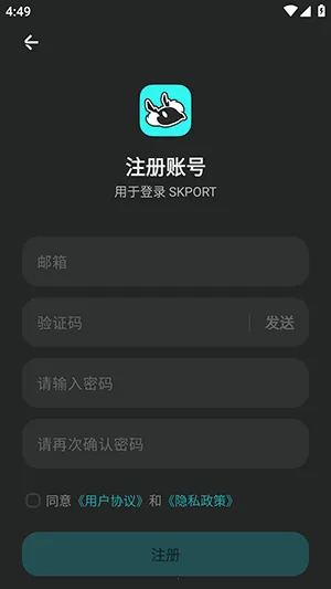 SKPORT