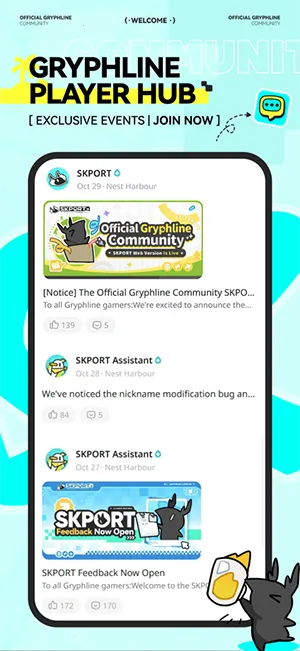 SKPORT��׿���ֻ���v0.7.0 �ٷ������ͼ1