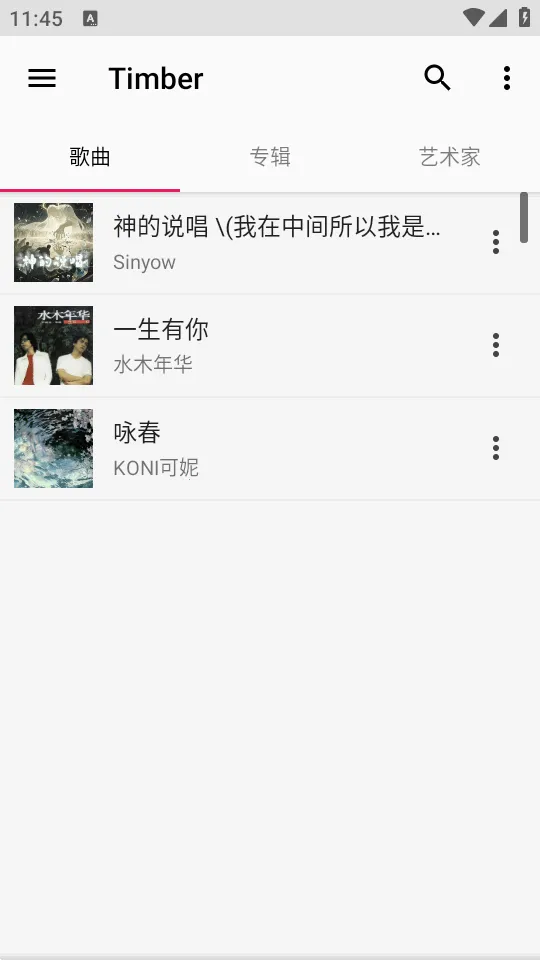 Timber���ֲ����������ֻ���v1.7 ��׿���ͼ0