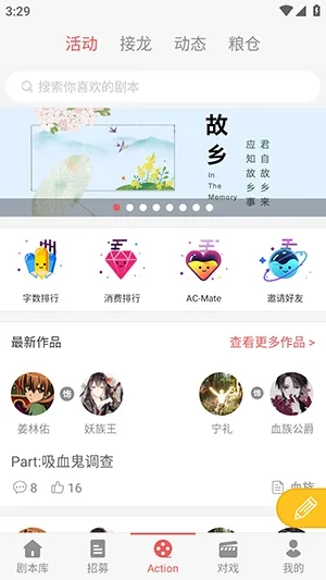 һ��ԪAction�����ֻ���v3.5.8 ��׿���ͼ2
