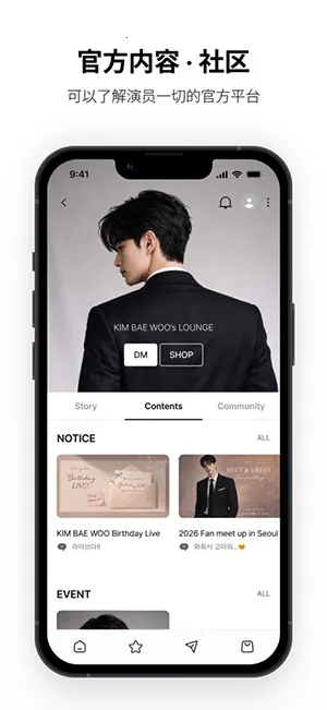 HIAND(׷�ǻ���ƽ̨)v16.6.0 ��׿���ͼ3
