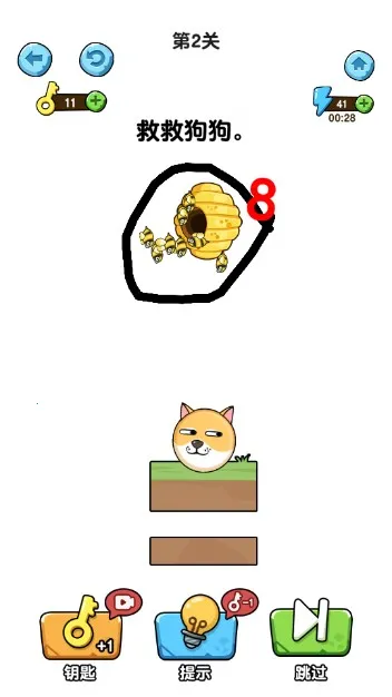 �ҵĹ���(С�������Ϸ)
