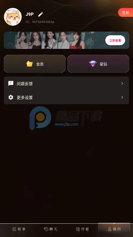 �����AI����2026�ٷ�����v1.0.1 ��Ѱ��ͼ3