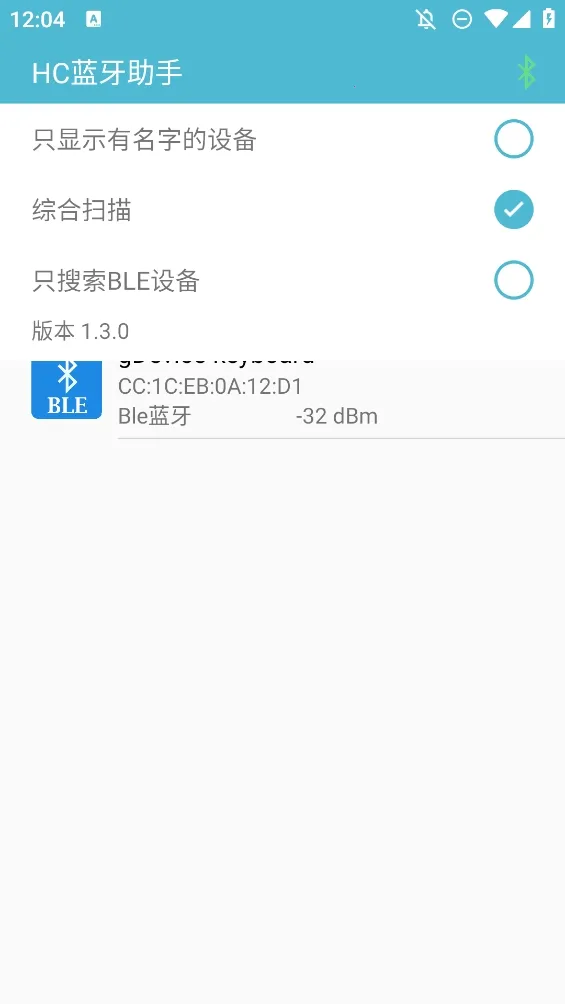 hc��������2026�ٷ�����v1.3.0 ��׿���ͼ0