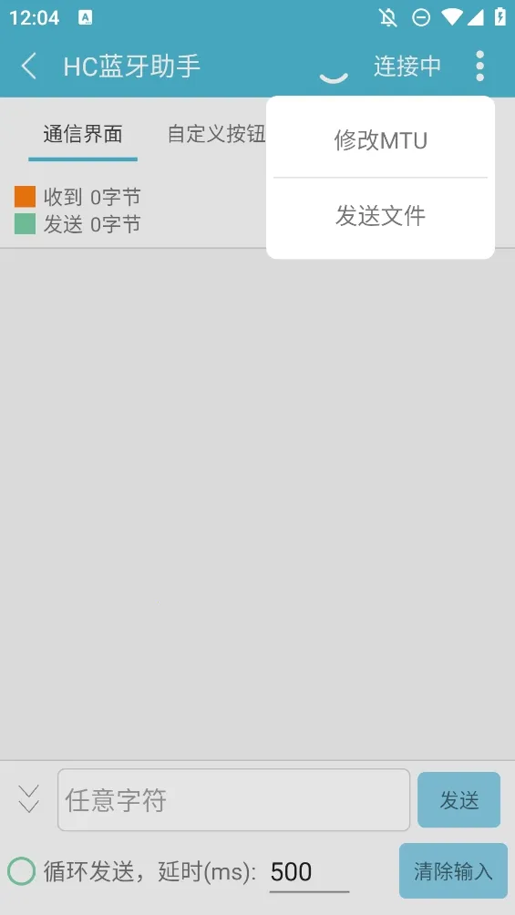 hc��������2026�ٷ�����v1.3.0 ��׿���ͼ1