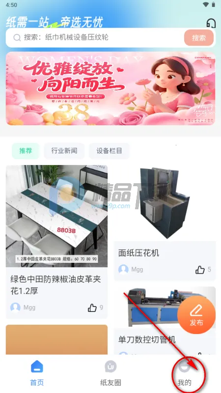 ��ֽ��2026�ٷ����°汾