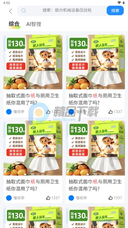 ��ֽ��2026�ٷ����°汾
