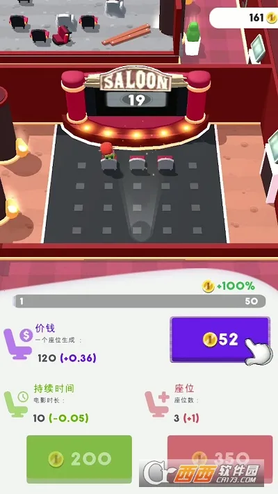 ����ӰԺ(ģ�⾭Ӫ��Ϸ)v1.0.0 ��׿���ͼ0