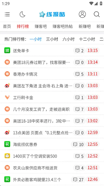 �߱���2026���°汾v4.00.14 �ٷ������ͼ3