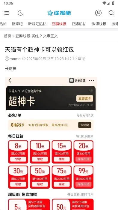�߱���2026���°汾