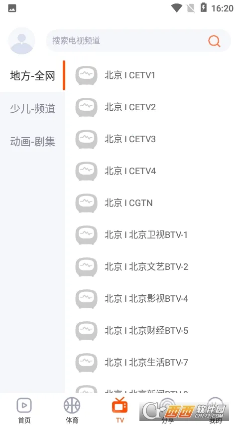 һ��(Ӱ�Ӳ�������)v1.5.4 ��Ѱ��ͼ1