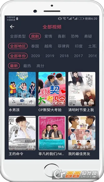 ̩����2026�ٷ����°汾v1.5.7.0 �ֻ����ͼ0