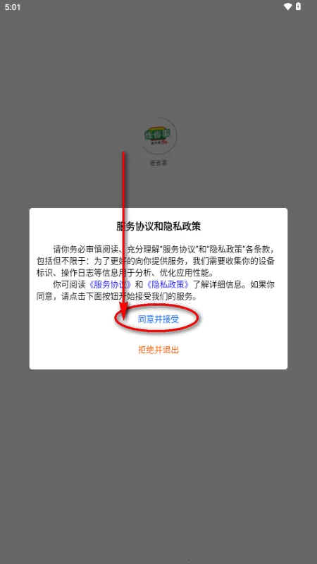 ȸʡ��(��ְ����ƽ̨)v1.0.1 ��׿���ͼ0