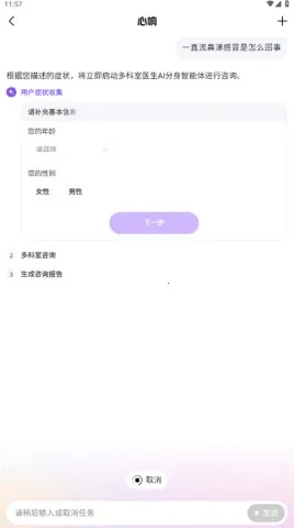 ����(AI������Ӧ��)