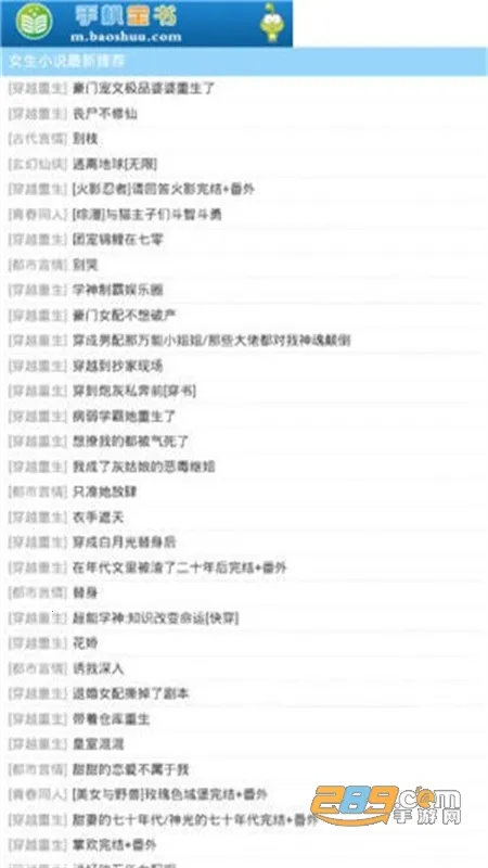 �����������ֻ���v1.7.0 ��׿���ͼ1