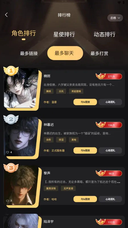 ������Ԫ2026�ٷ�����v1.0.1 �ֻ����ͼ1