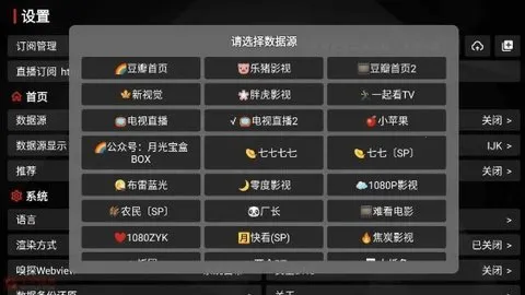 �¹ⱦ��Ӱ��(Ӱ�Ӳ�������)v1.2.4 ��Ѱ��ͼ1