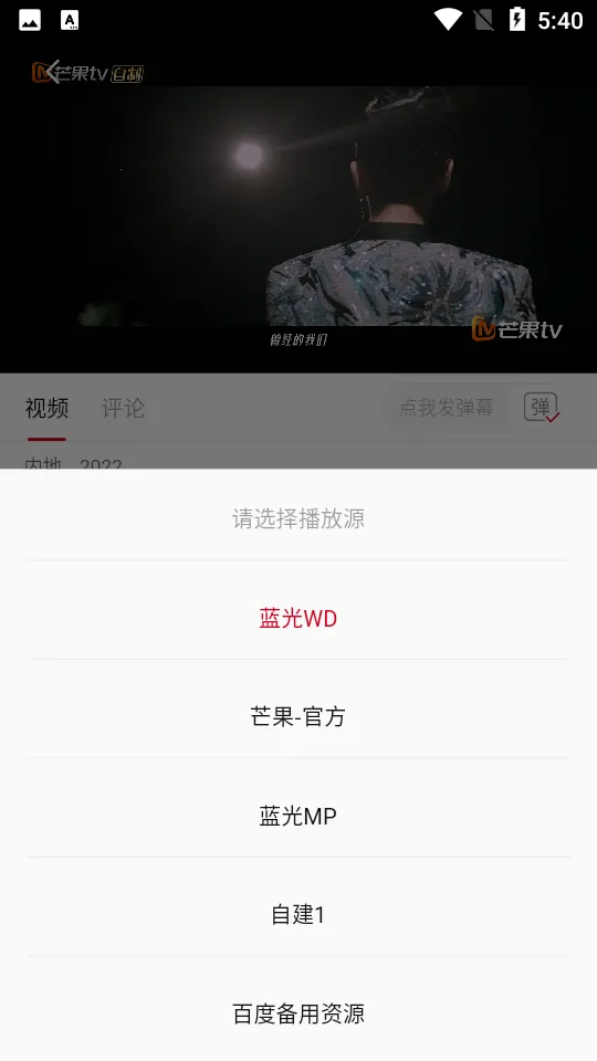 �ع�Ӱ��(Ӱ�Ӳ�������)v3.3.2 �ֻ����ͼ1