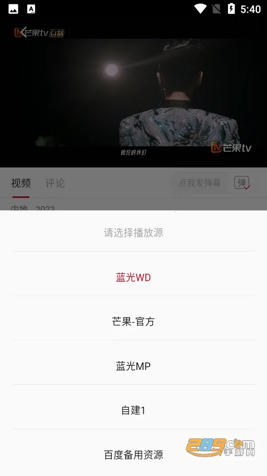 �ع�Ӱ��(Ӱ�Ӳ�������)v3.3.2 �ֻ����ͼ3