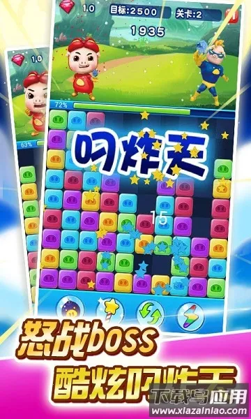 ������������(������������Ϸ)v2.8.9 ��Ѱ��ͼ2