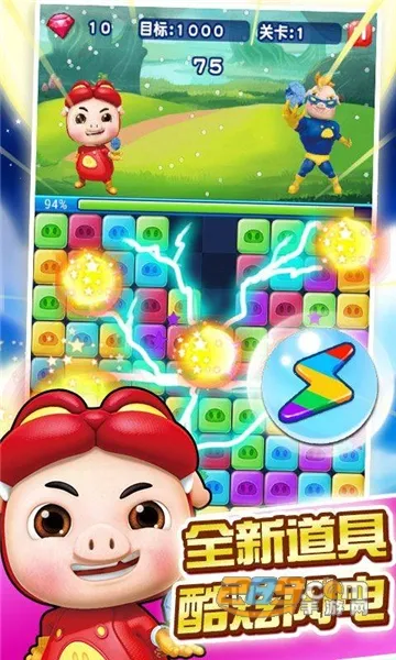 ������������(������������Ϸ)v2.8.9 ��Ѱ��ͼ3