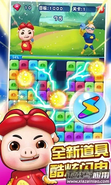 ������������(������������Ϸ)v2.8.9 ��Ѱ��ͼ1