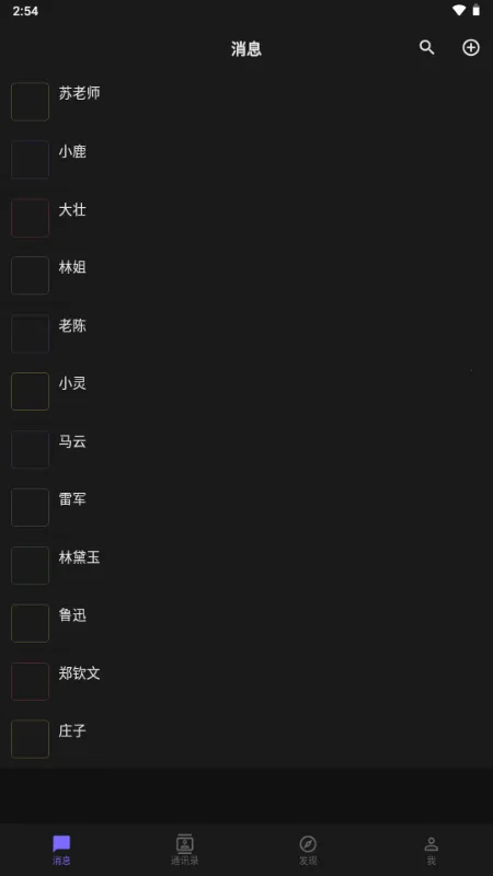 ����AIС�ֻ�(AI���Ӧ��)v1.5.0 ��Ѱ��ͼ0