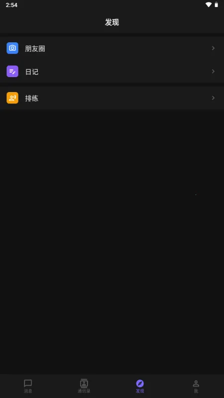 ����AIС�ֻ�(AI���Ӧ��)v1.5.0 ��Ѱ��ͼ3