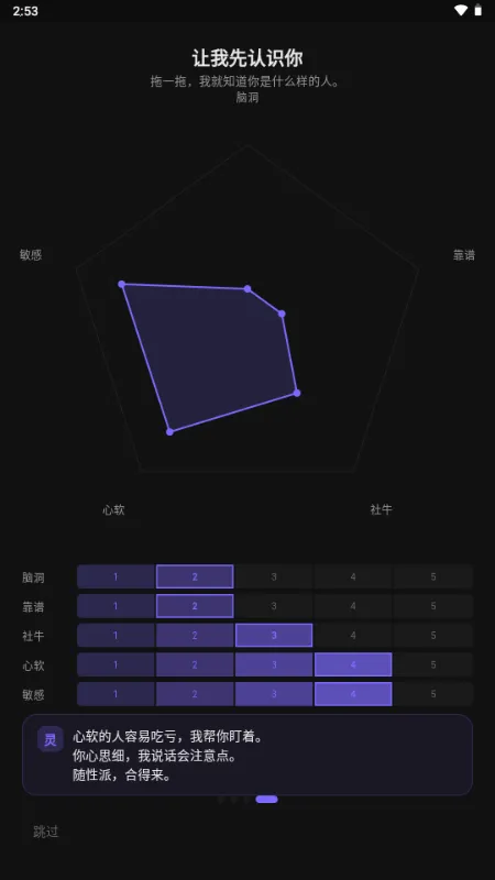 ����AIС�ֻ�(AI���Ӧ��)v1.5.0 ��Ѱ��ͼ2
