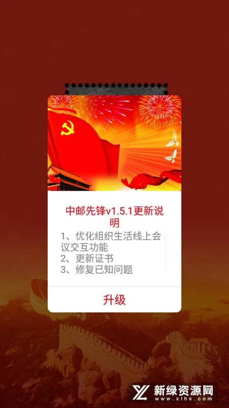 �����ȷ�2026�ٷ����°汾v1.6.0 �ٷ������ͼ0