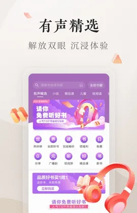 ���������TXT(С˵�Ķ�������)v3.00.96.022 ��Ѱ��ͼ2