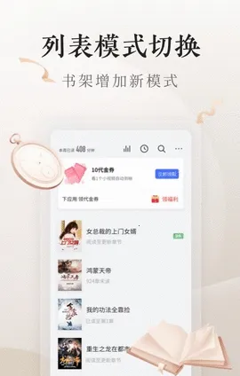 ���������TXT(С˵�Ķ�������)v3.00.96.022 ��Ѱ��ͼ0