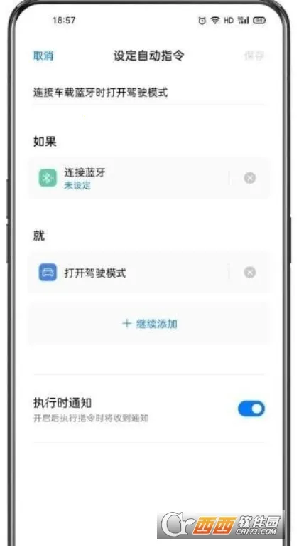 С��ָ��(�ֻ����ָ��)v14.0.7 ��׿���ͼ1