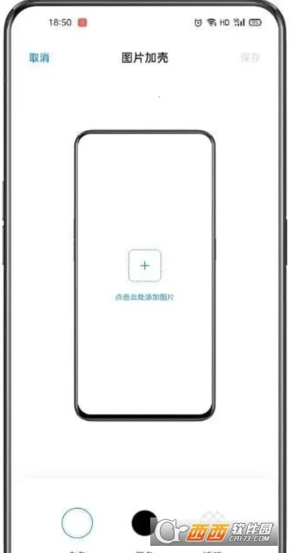 С��ָ��(�ֻ����ָ��)v14.0.7 ��׿���ͼ0