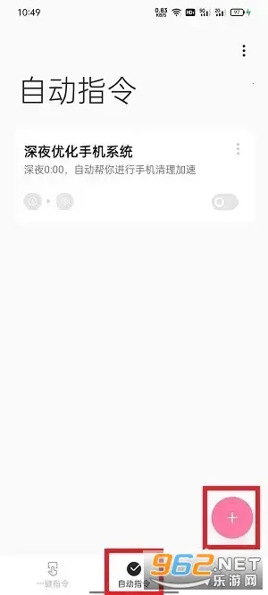 С��ָ��(�ֻ����ָ��)