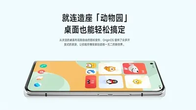 originos���Ӱ�2026�ٷ����°汾v1.0.0 ��Ѱ��ͼ0