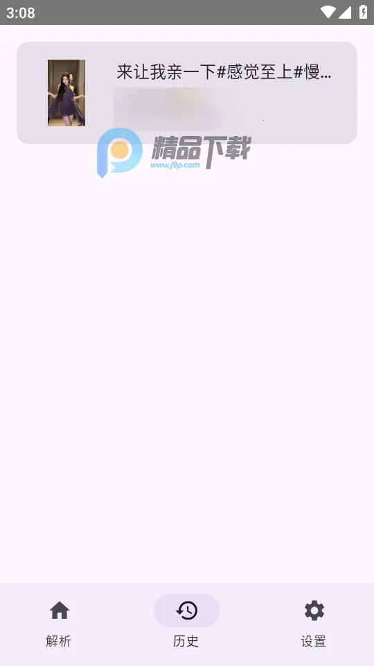dyparse���������������ֻ���v1.0 ��Ѱ��ͼ0
