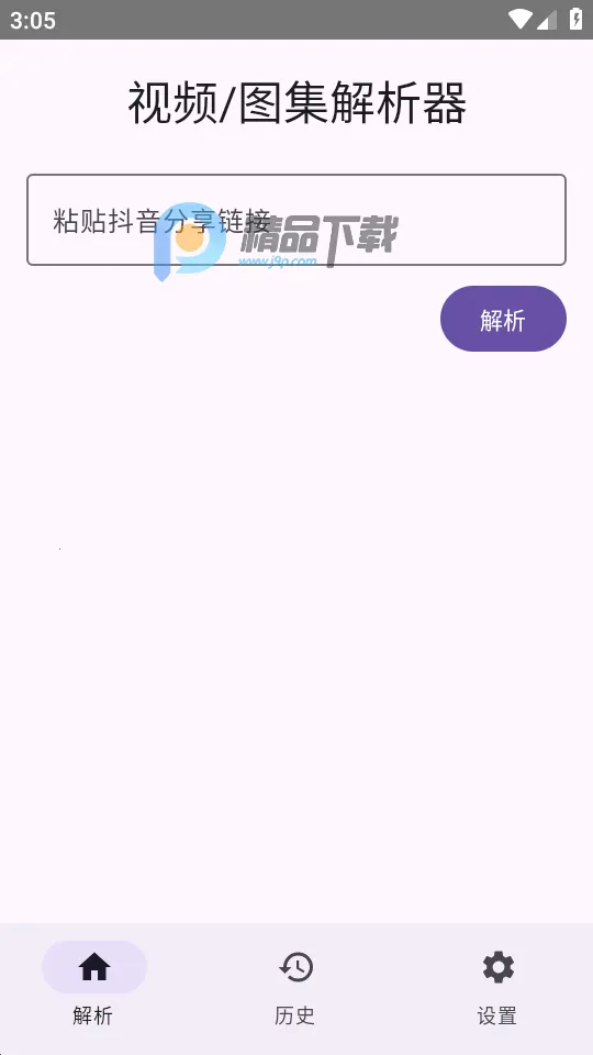 dyparse���������������ֻ���v1.0 ��Ѱ��ͼ3