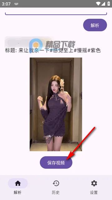 dyparse���������������ֻ���